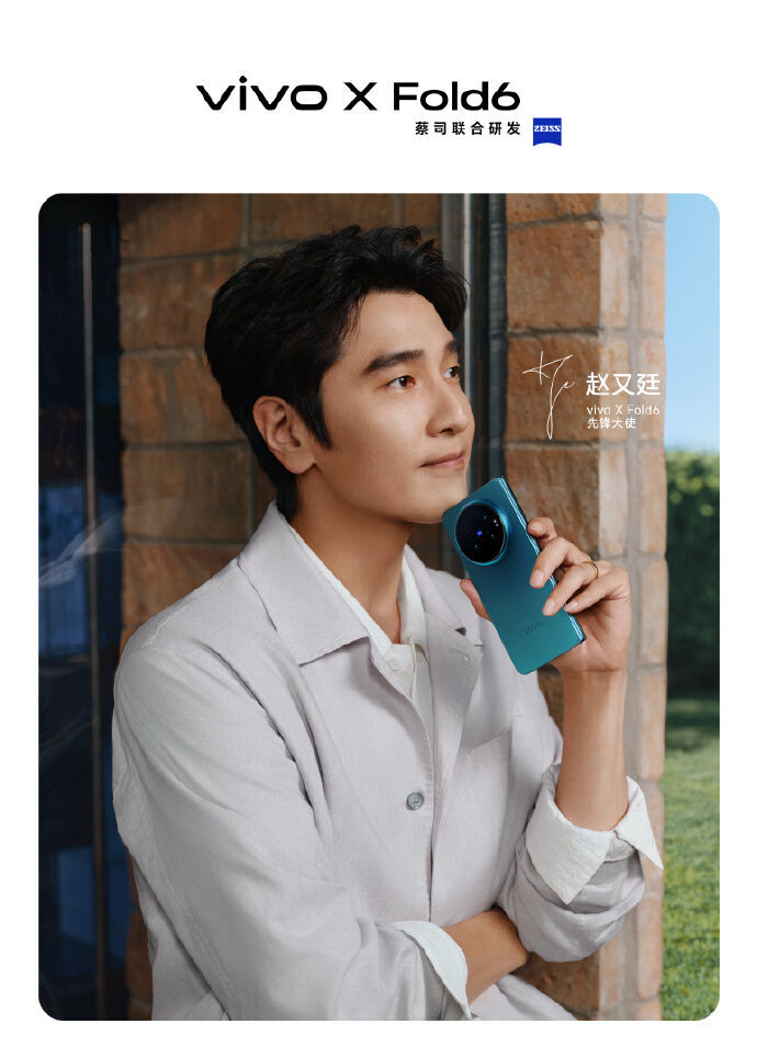 Vivo X Fold6