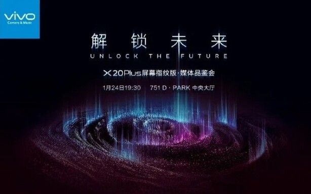 Vivo X20 Plus UD