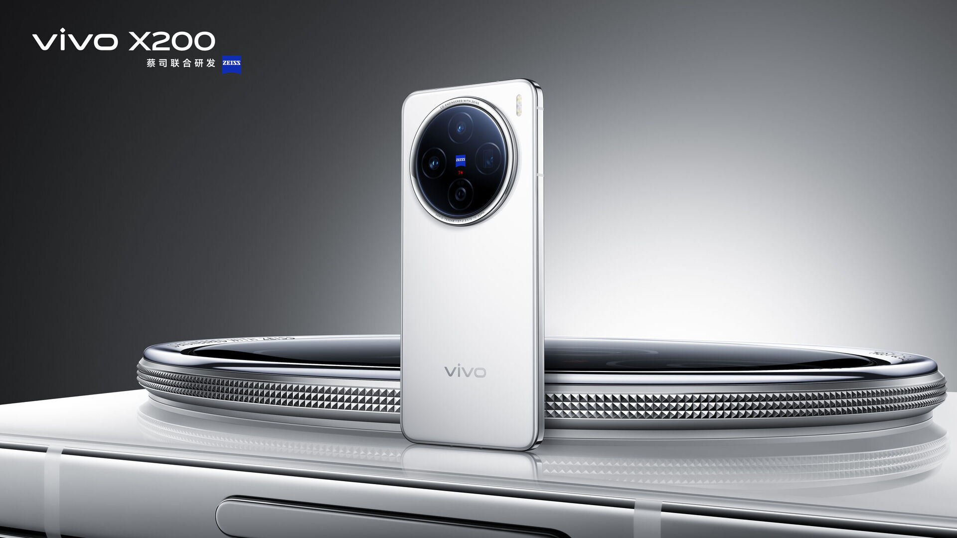 Vivo X200