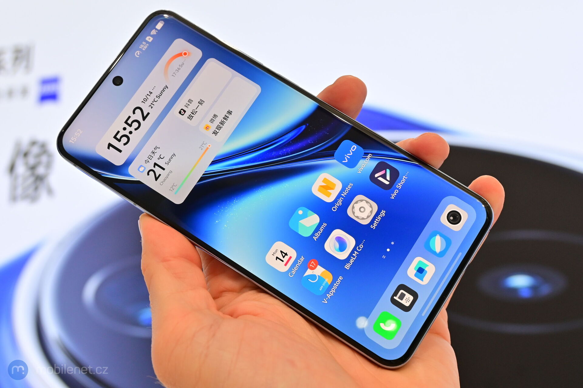 Vivo X200