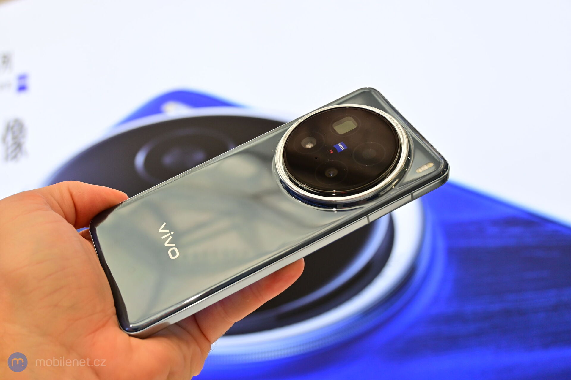 Vivo X200 Pro