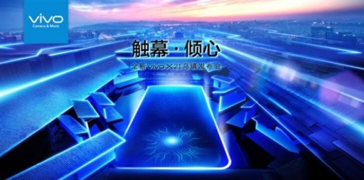 Vivo X21