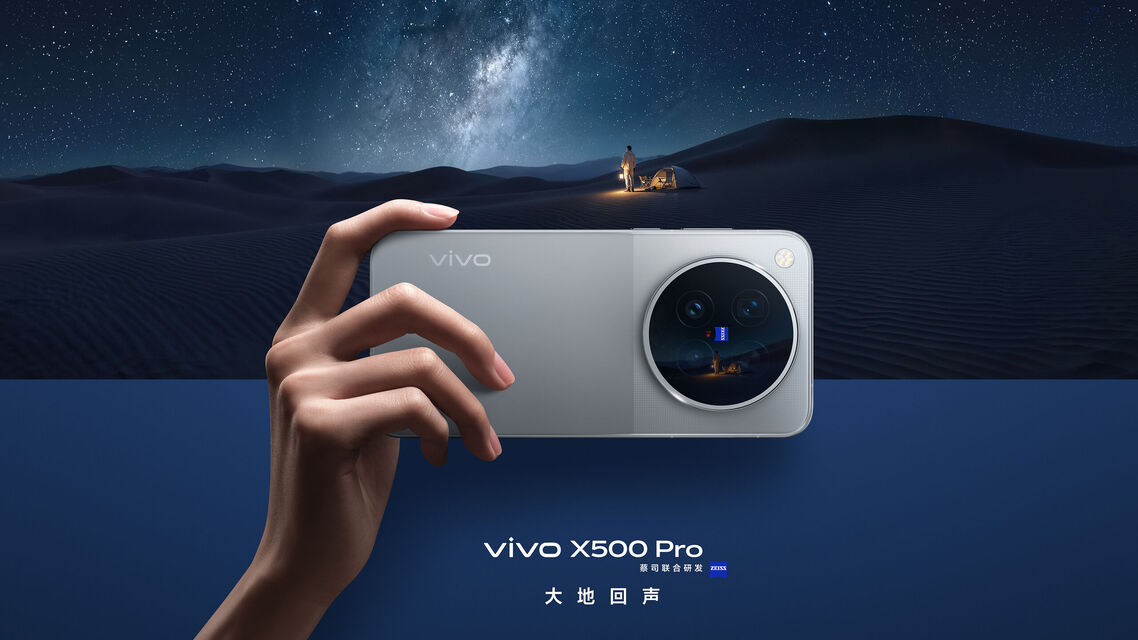 Vivo X500 Pro