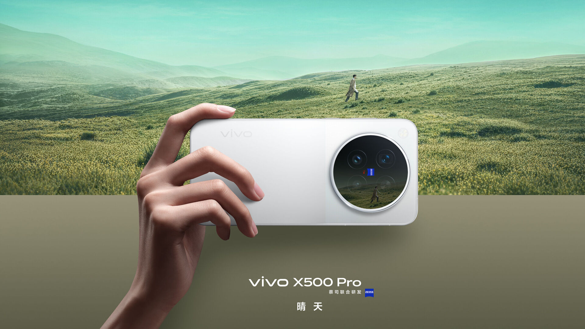 Vivo X500 Pro