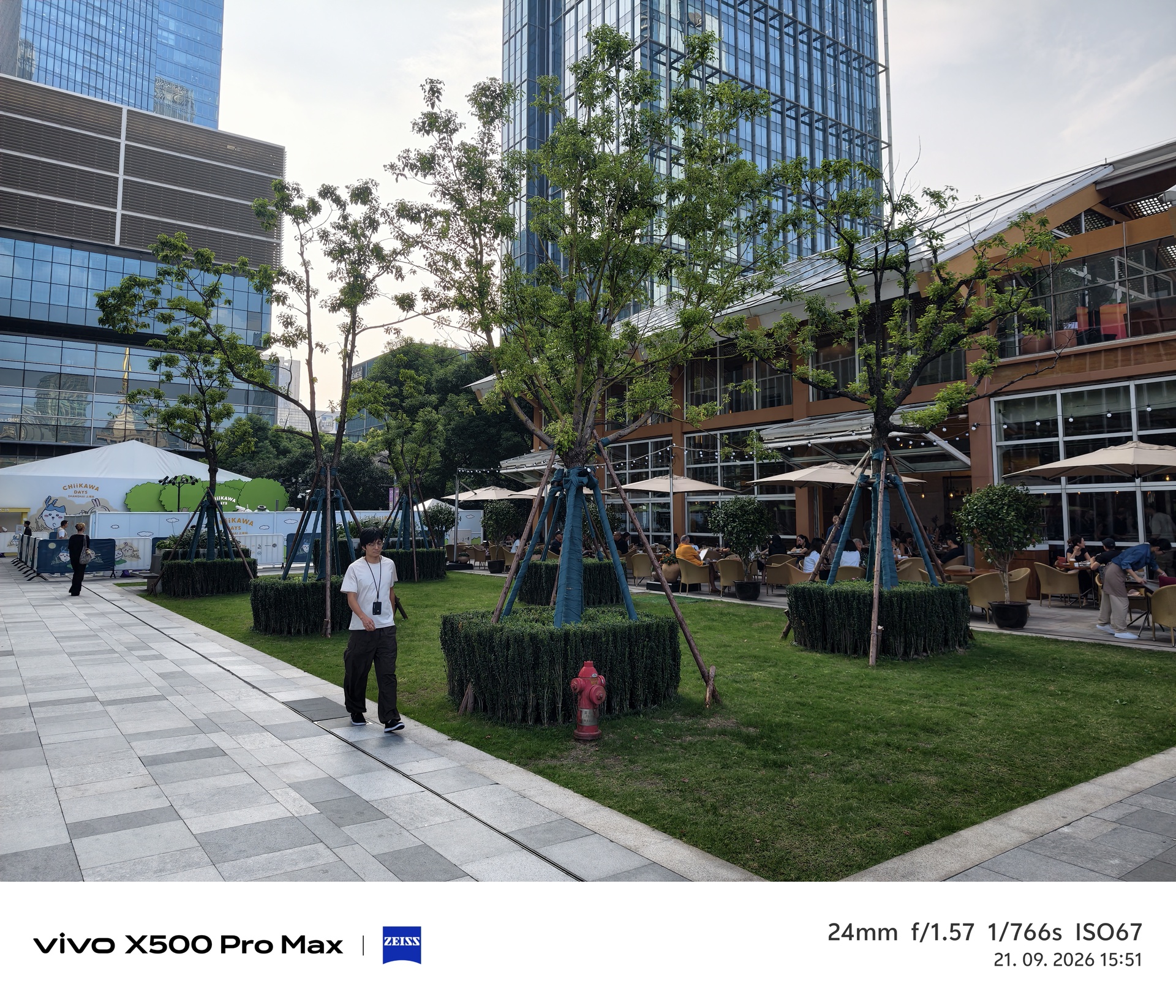 Vivo X500 Pro Max