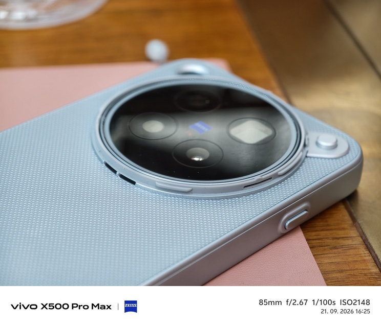Vivo X500 Pro Max
