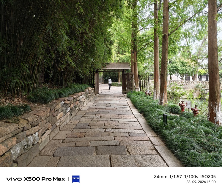 Vivo X500 Pro Max