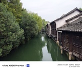 Vivo X500 Pro Max