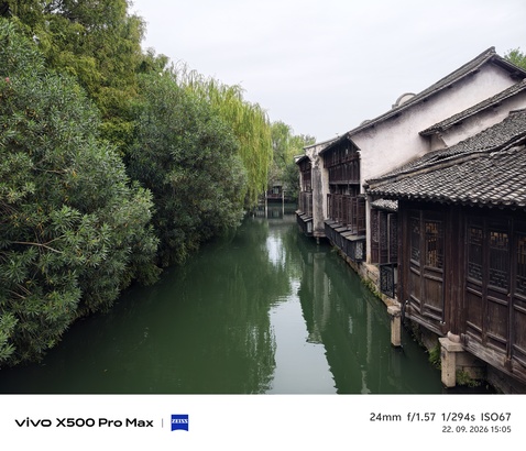Vivo X500 Pro Max