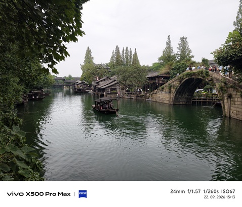 Vivo X500 Pro Max
