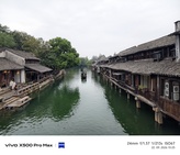 Vivo X500 Pro Max