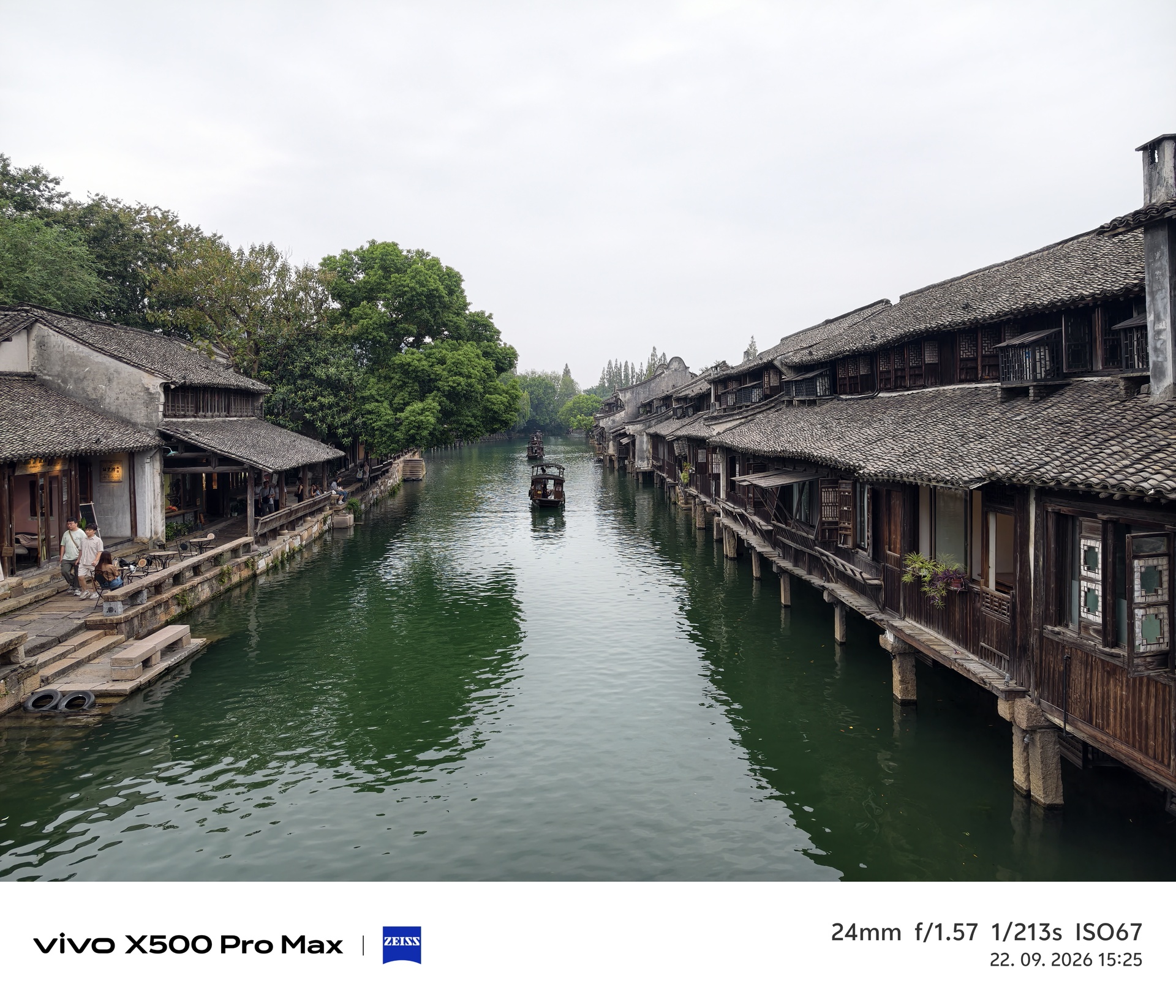 Vivo X500 Pro Max