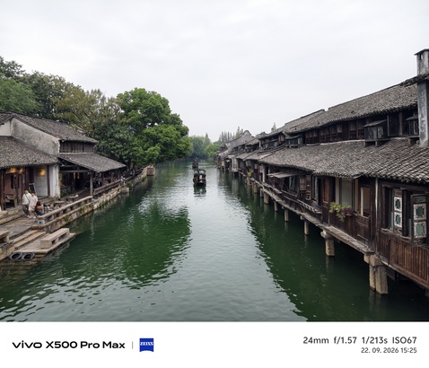 Vivo X500 Pro Max