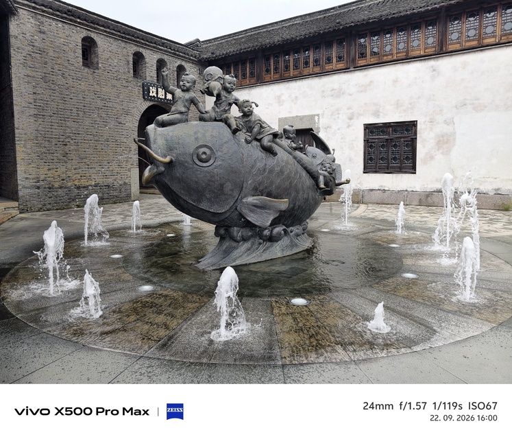 Vivo X500 Pro Max