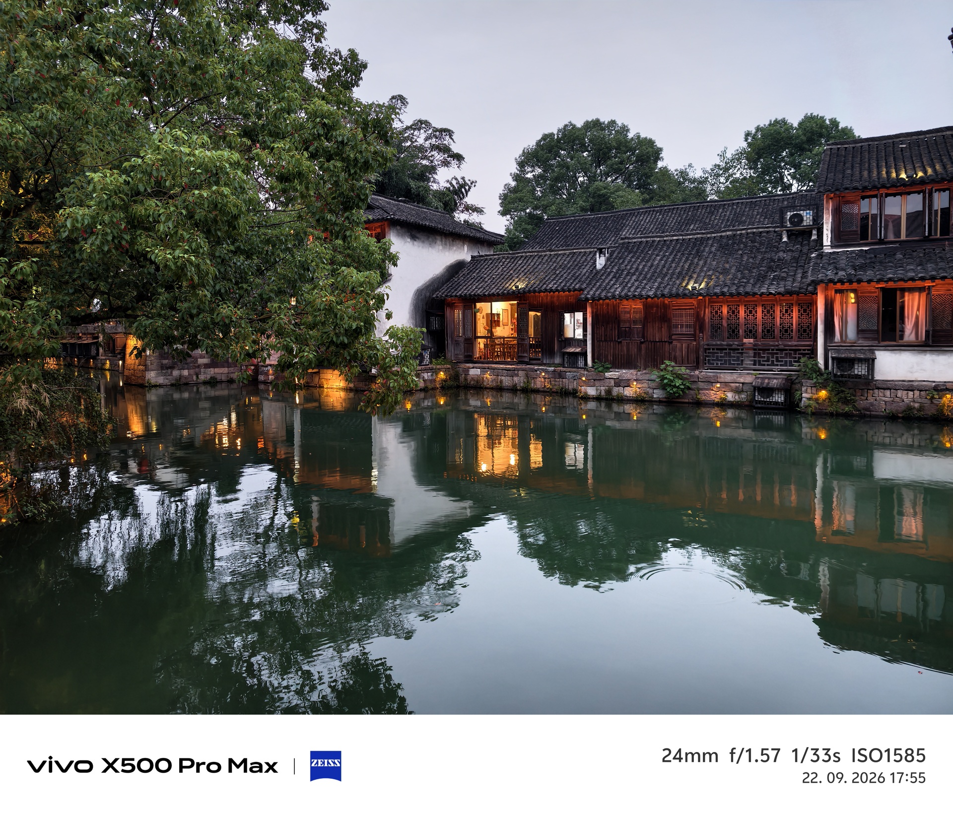 Vivo X500 Pro Max