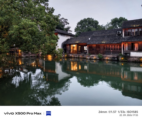 Vivo X500 Pro Max