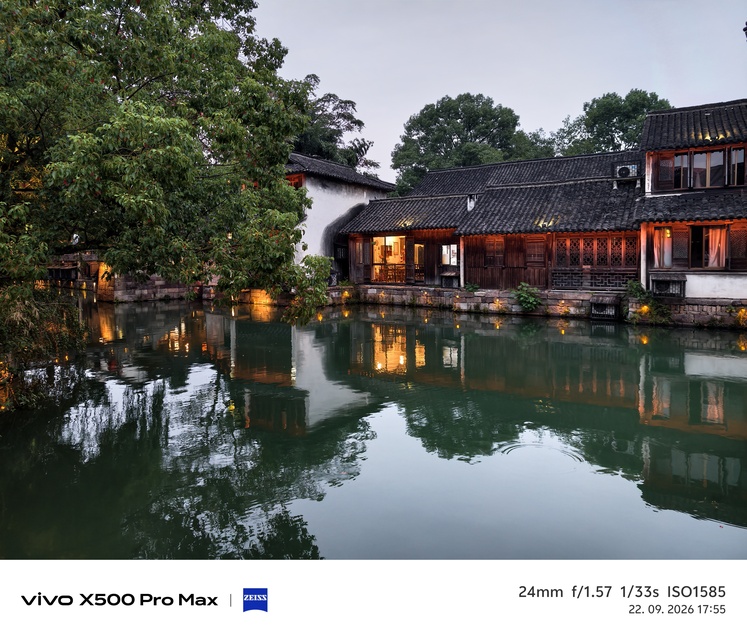 Vivo X500 Pro Max