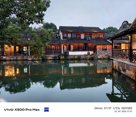 Vivo X500 Pro Max