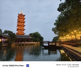Vivo X500 Pro Max