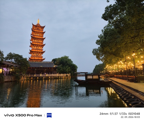 Vivo X500 Pro Max