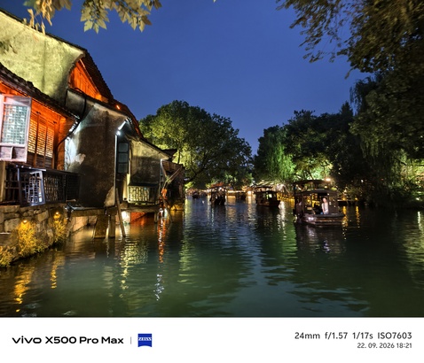 Vivo X500 Pro Max