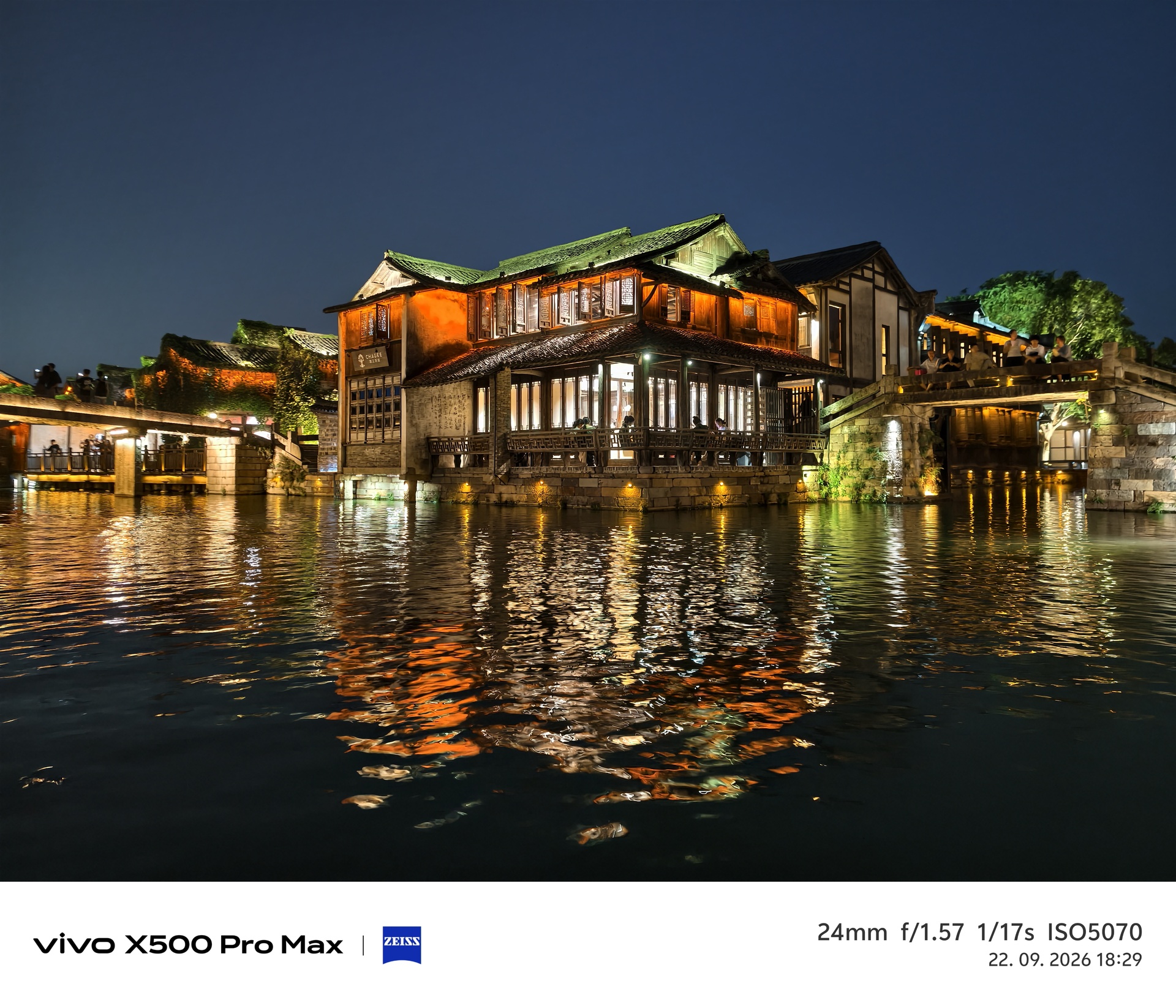 Vivo X500 Pro Max