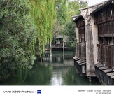 Vivo X500 Pro Max