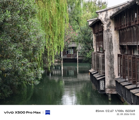 Vivo X500 Pro Max