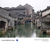 Vivo X500 Pro Max