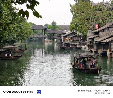 Vivo X500 Pro Max
