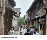 Vivo X500 Pro Max