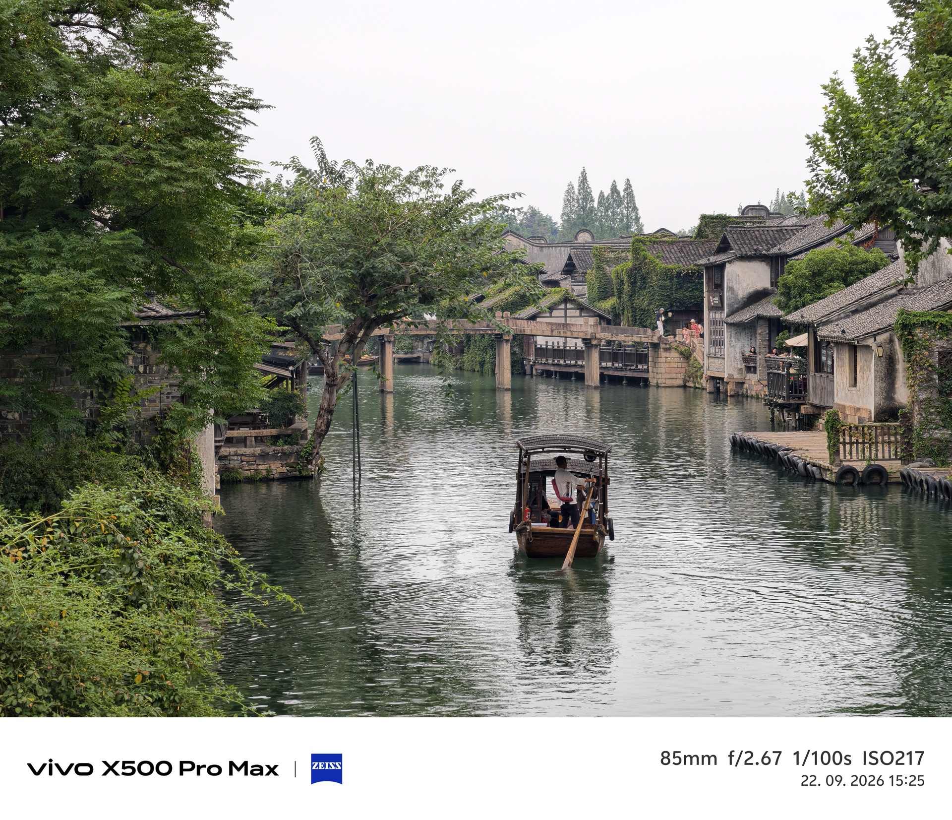 Vivo X500 Pro Max