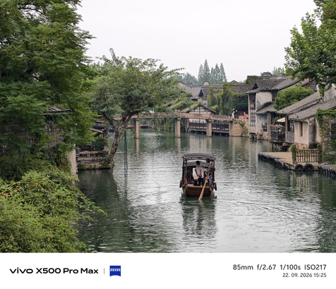 Vivo X500 Pro Max