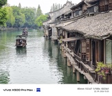 Vivo X500 Pro Max