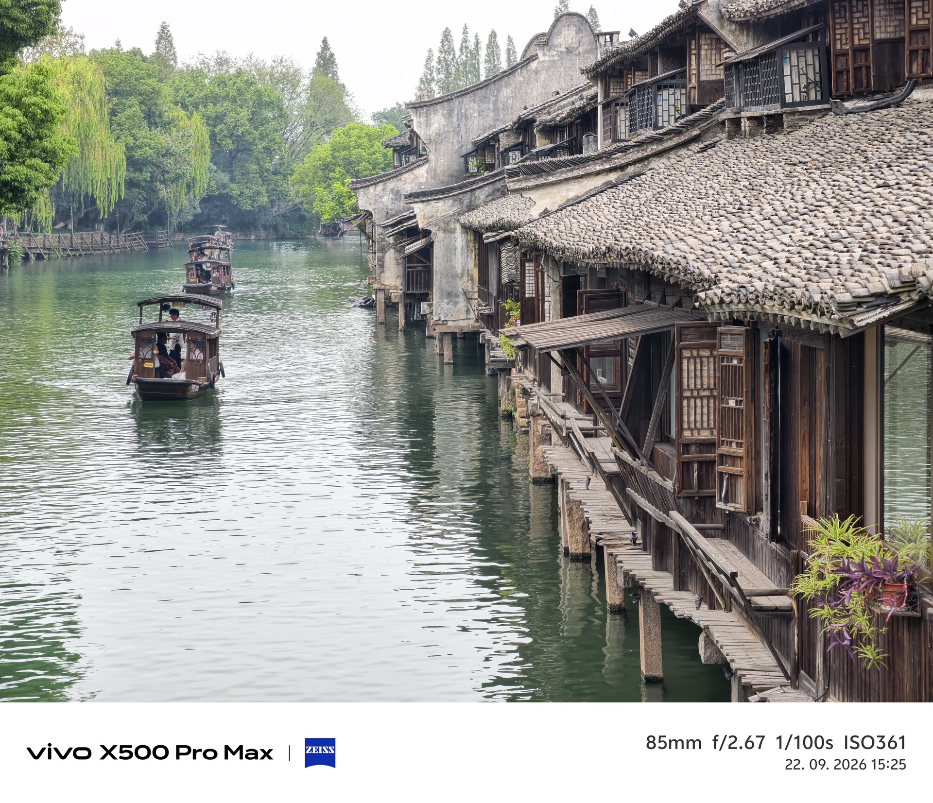 Vivo X500 Pro Max