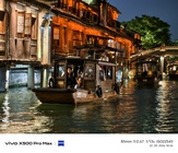 Vivo X500 Pro Max