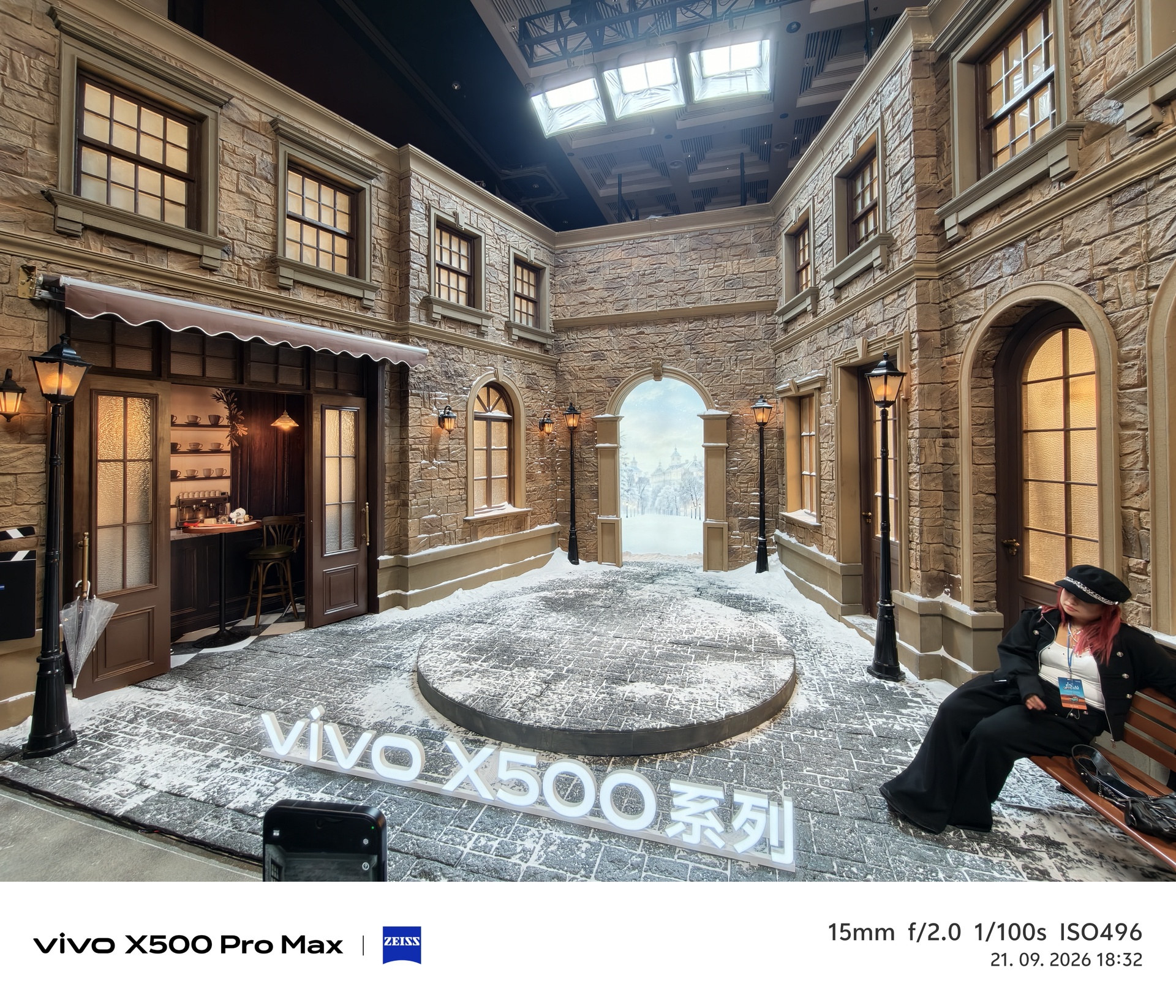 Vivo X500 Pro Max