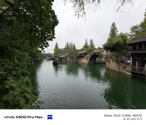 Vivo X500 Pro Max