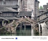 Vivo X500 Pro Max