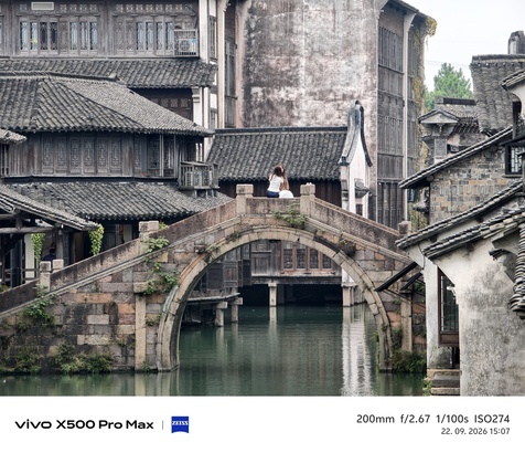 Vivo X500 Pro Max