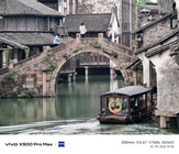 Vivo X500 Pro Max