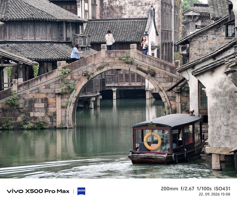 Vivo X500 Pro Max