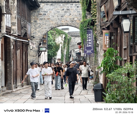 Vivo X500 Pro Max