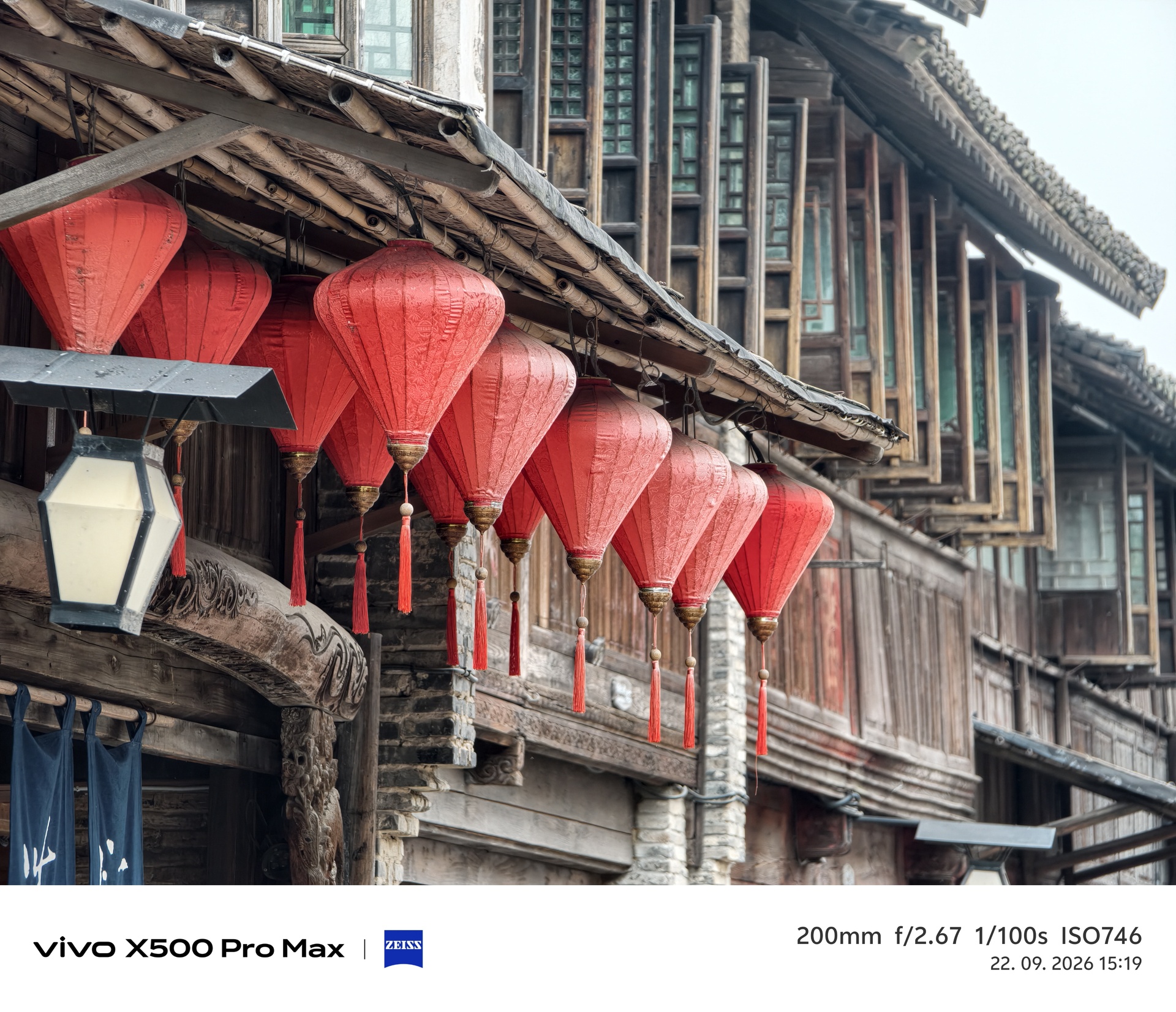Vivo X500 Pro Max