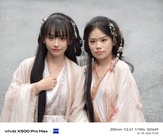 Vivo X500 Pro Max