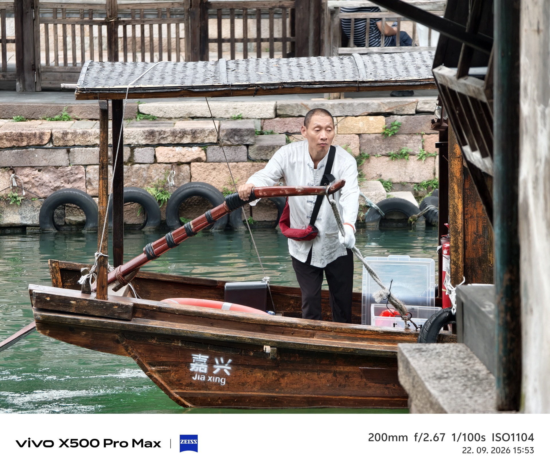 Vivo X500 Pro Max
