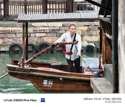 Vivo X500 Pro Max