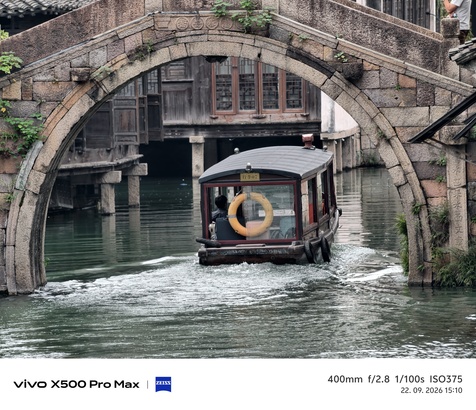 Vivo X500 Pro Max