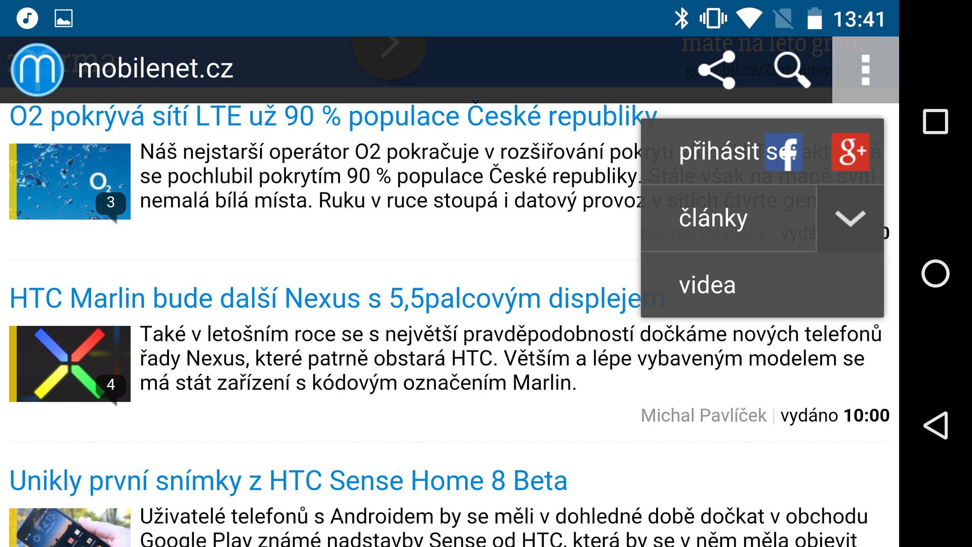 Vodafone Smart platinum 7