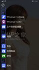 Windows 10 pro telefony